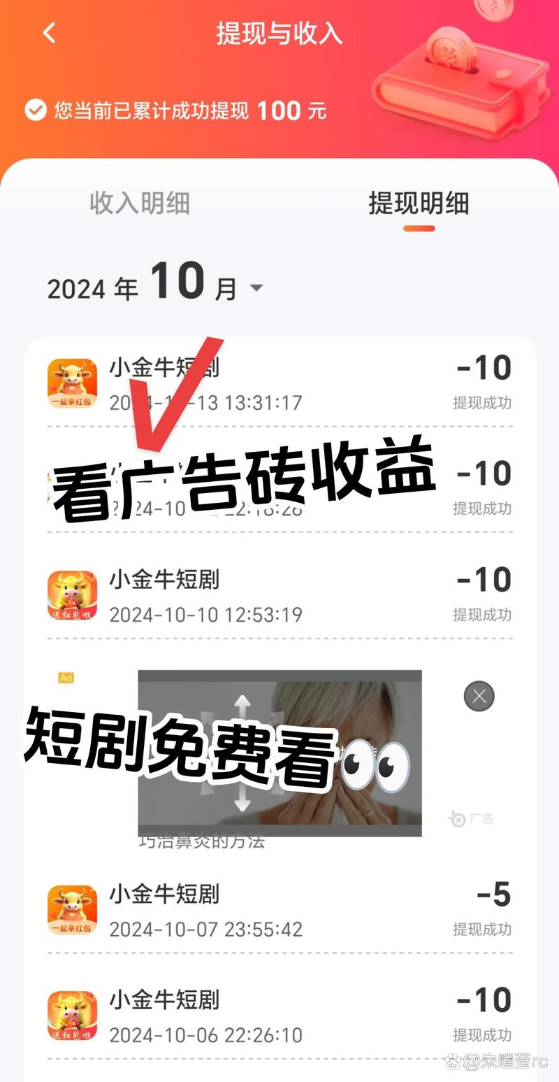 金牛资讯转发赚钱