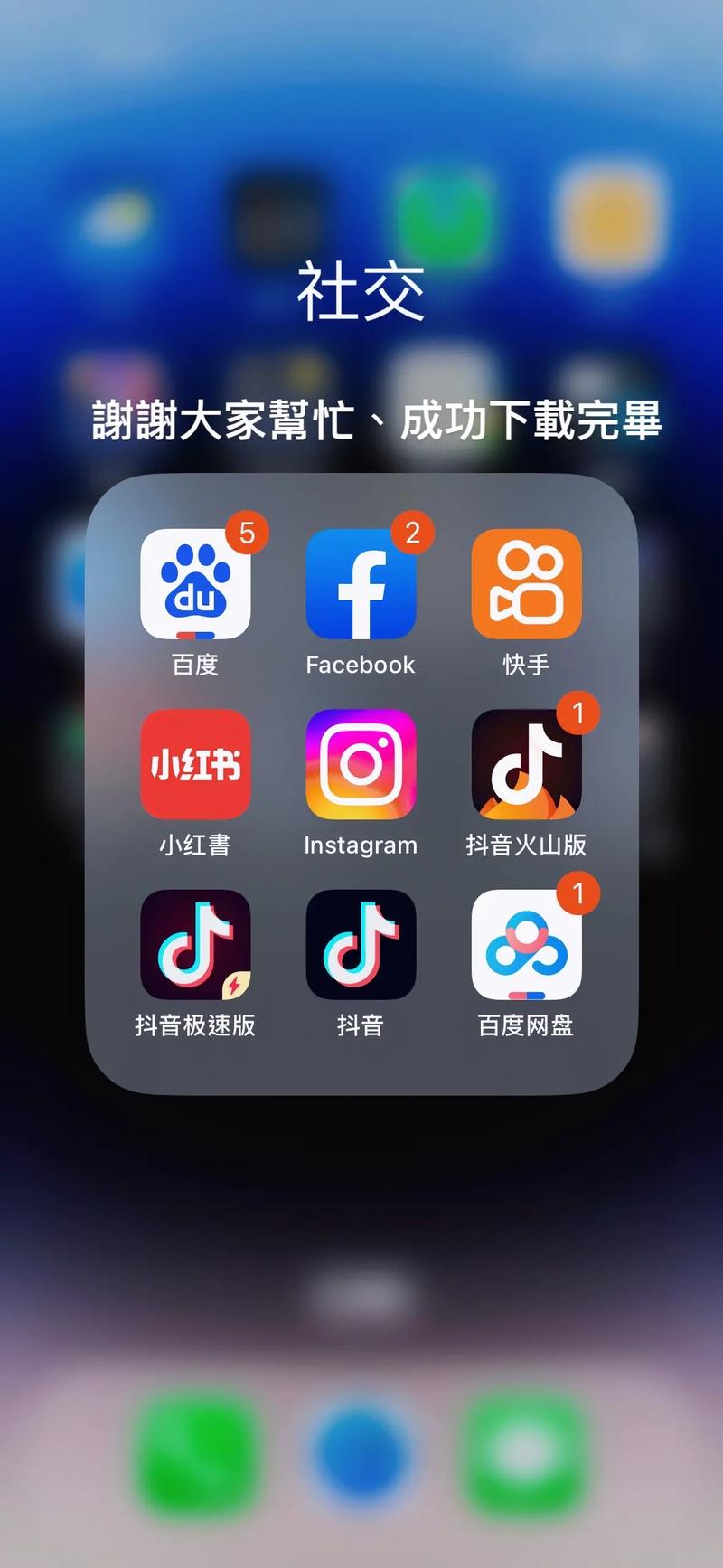 2020抖音10
