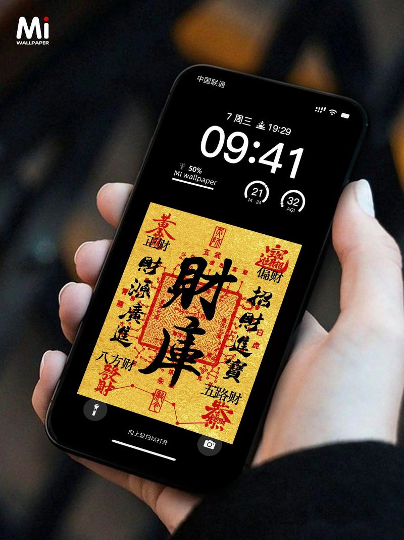 堆财网手机版