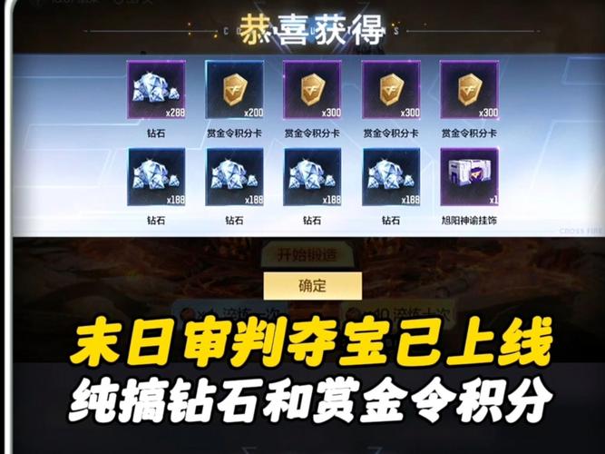 魔法门手游刷钻石修改器