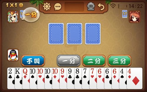 魔积分