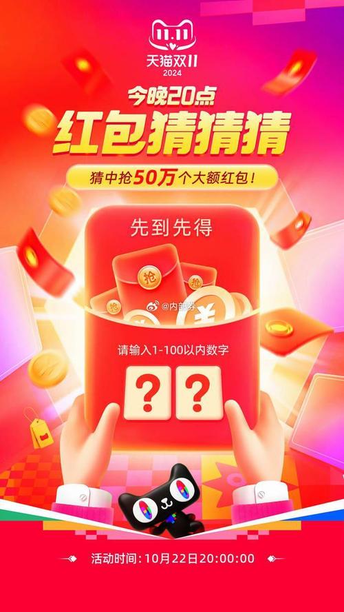 猜字达人红包版下载