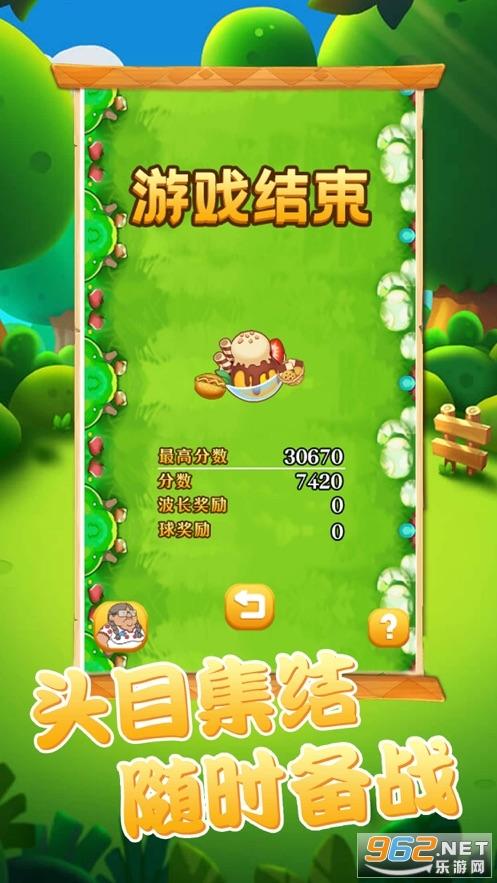 阿伟消消乐赚福利