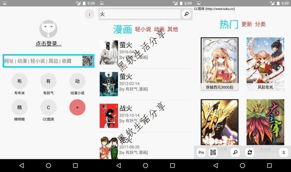 多多猫客户端v1