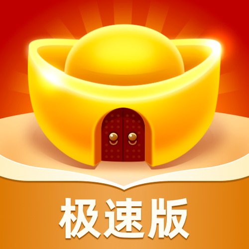 成语黄金屋领红包版APP