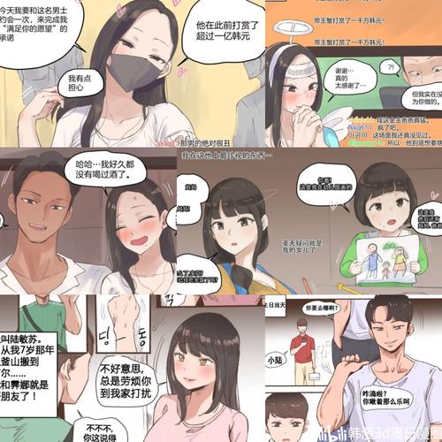 彩漫小说全本免费