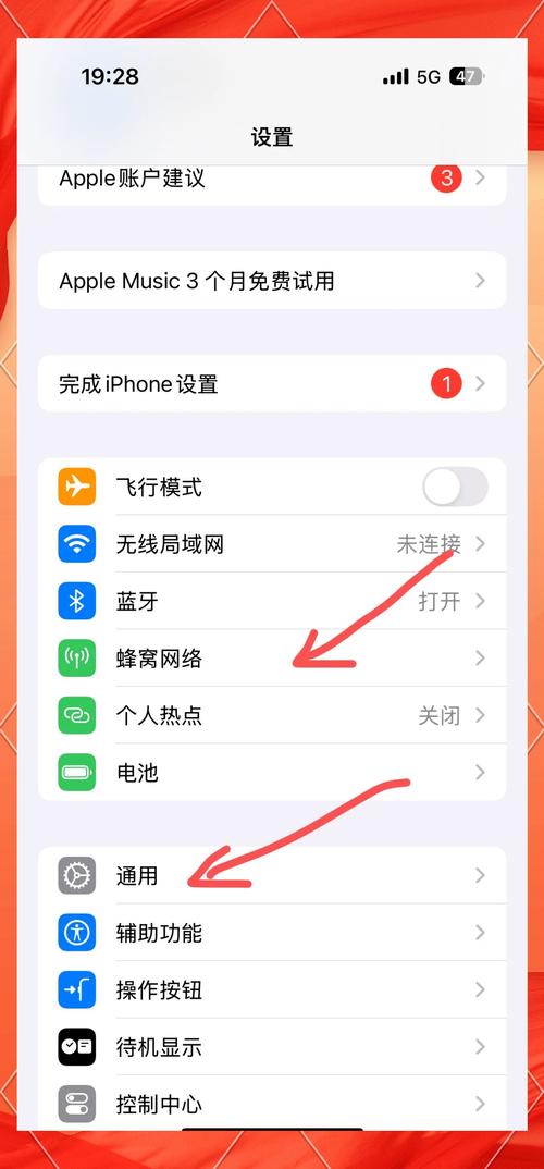 聚分享iOS手机