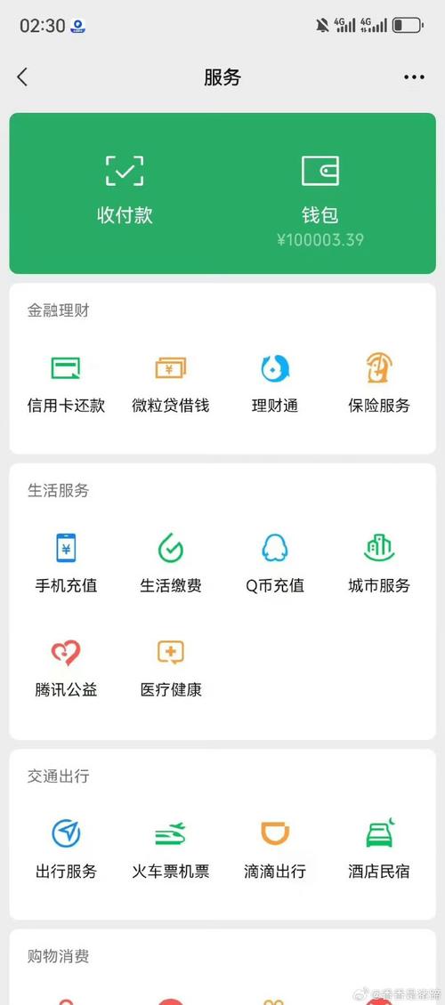 ZHC升腾币手机