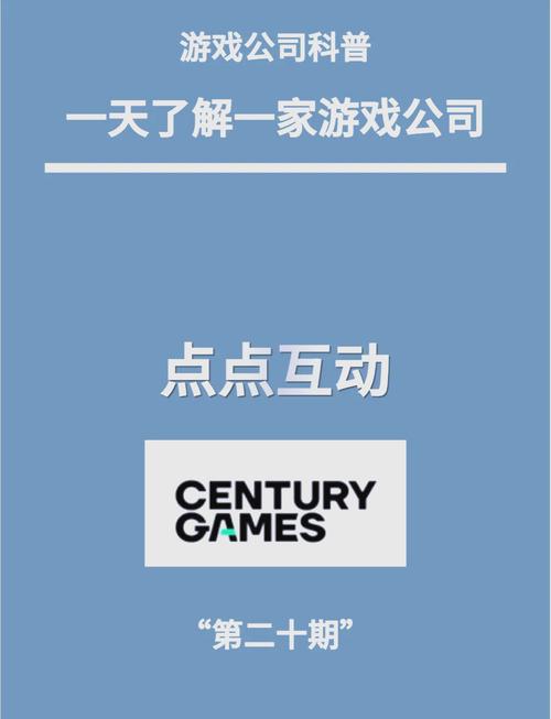 点点之间游戏安卓版图标
