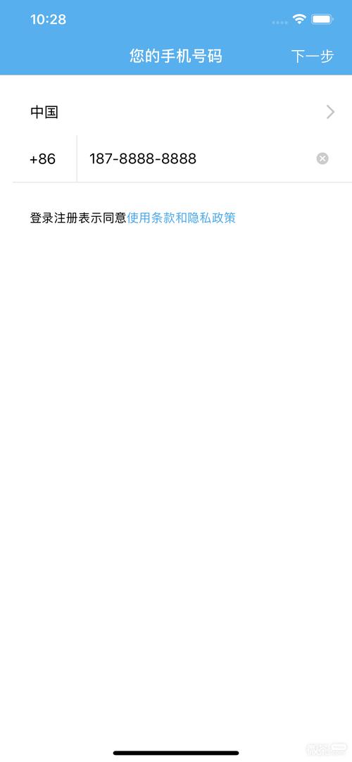 聊呗1112版本
