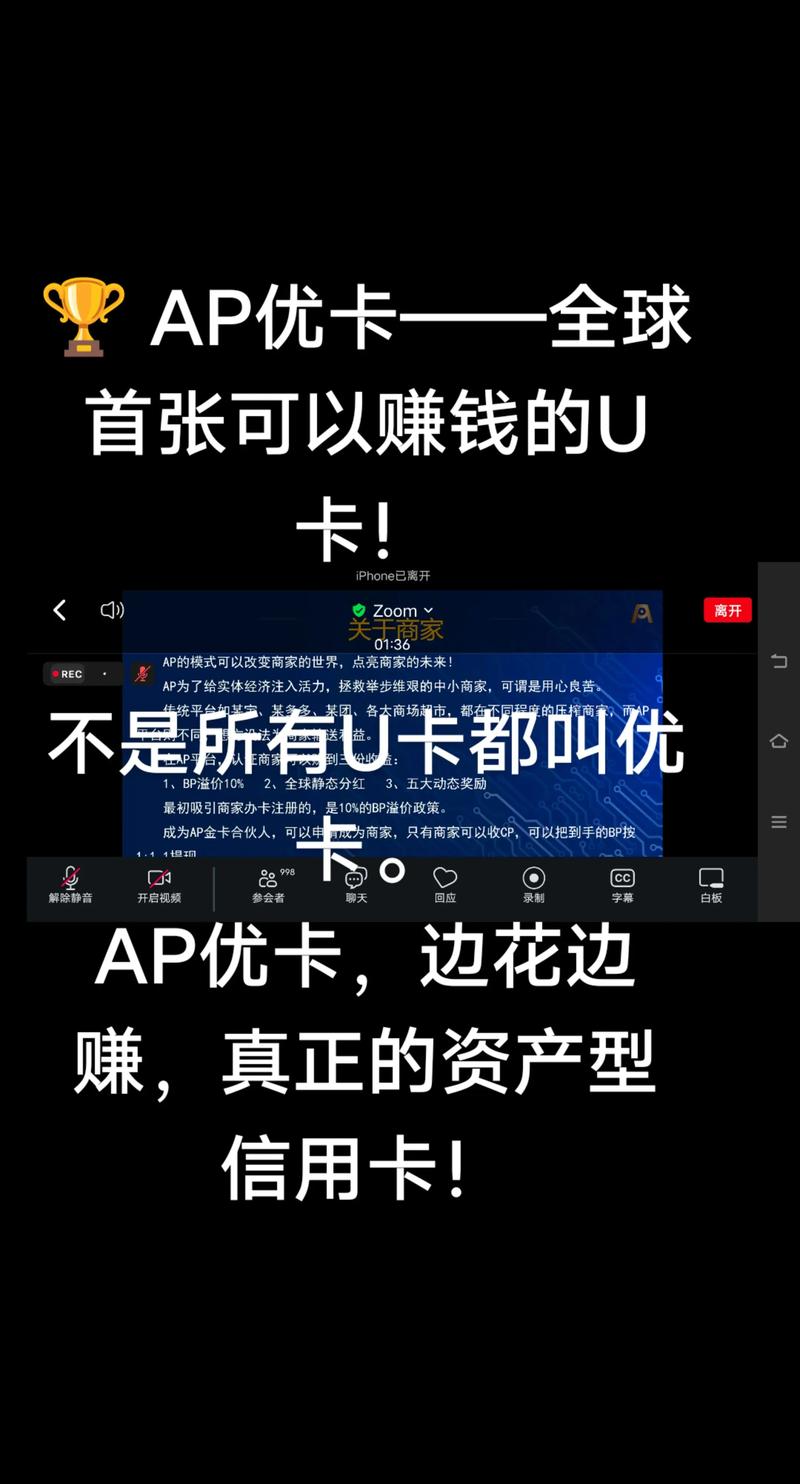 Uka优卡目标打