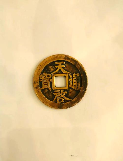 天启币app手机版