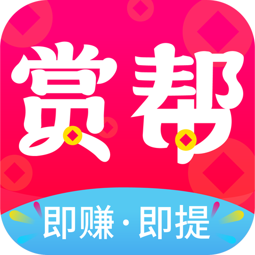 趣赏帮官方版