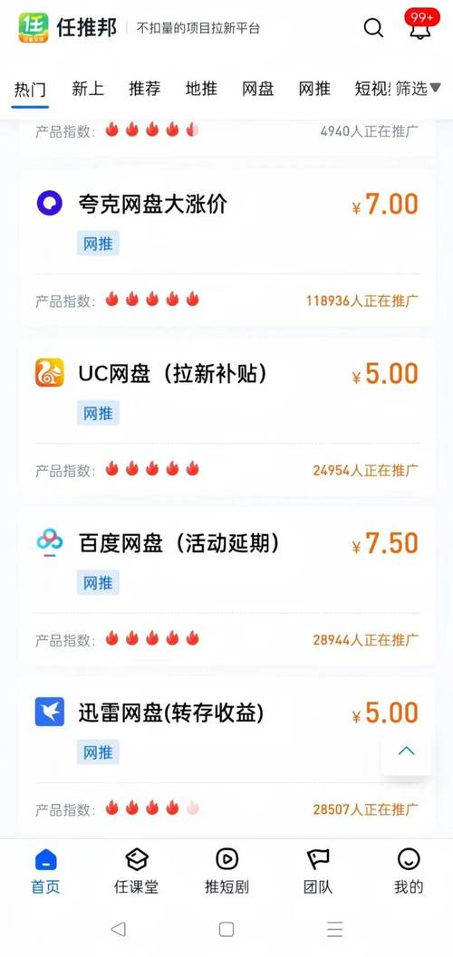 拉卡拉兼职赚钱app安卓版