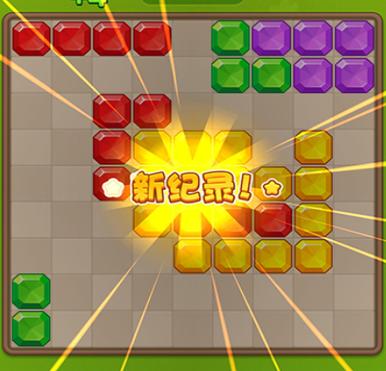 欢乐拼拼乐3红包版