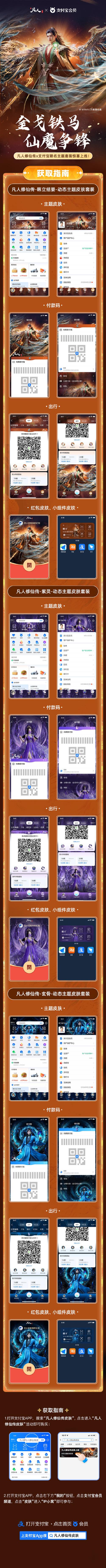 滚蛋吧修仙梦红包图标