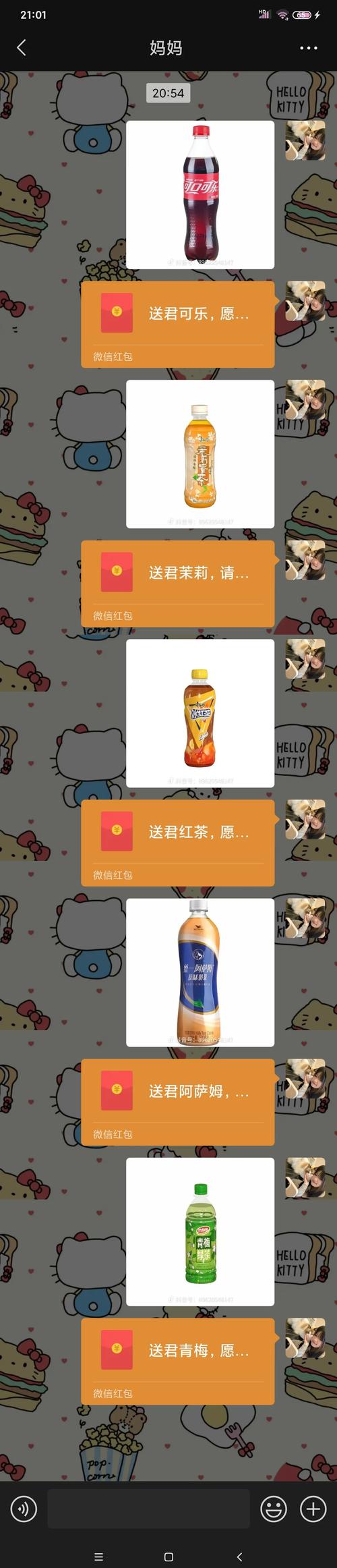 做杯饮料红包版