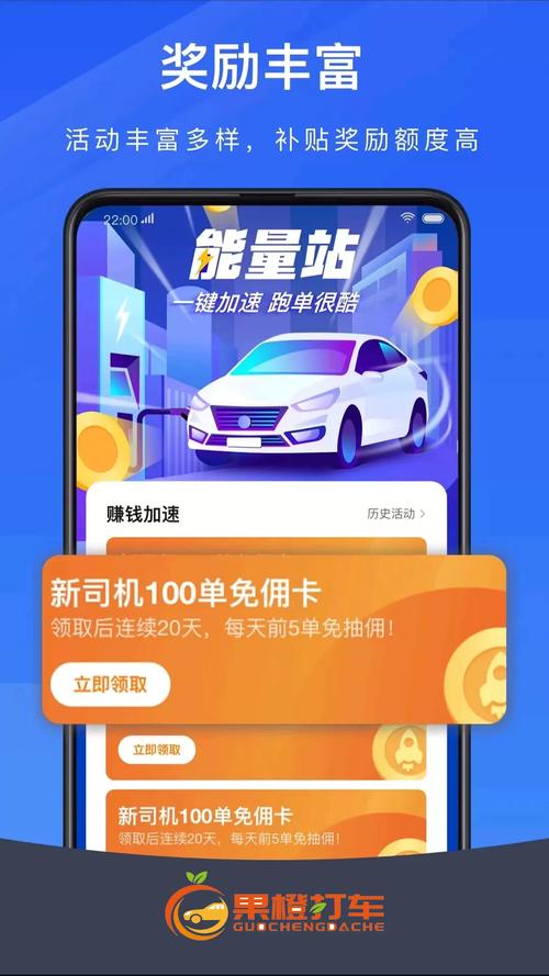 果橙兼职正式版