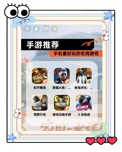 吃鸡大奖赛app最新版