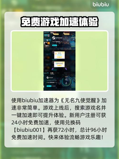 无名神器90授权