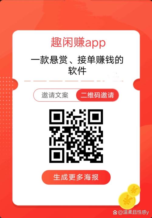 友趣淘分红赚钱app