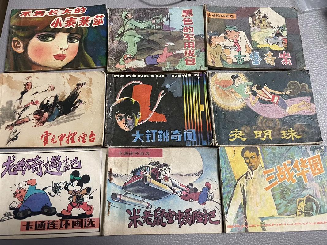 小人书连环画v5图标