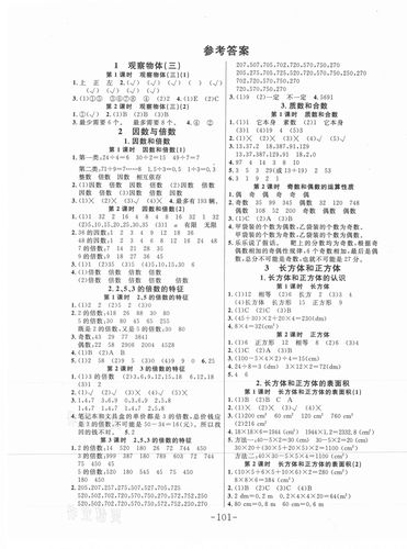 蚂蚁微客考试答案