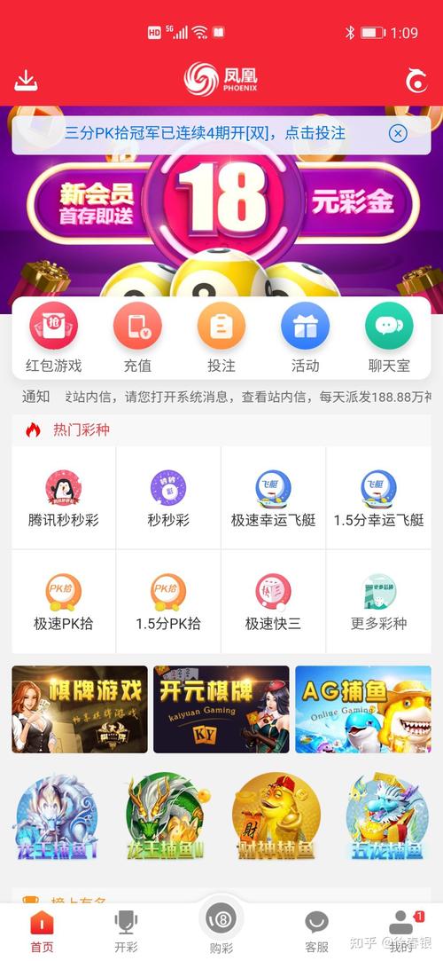 摩登趣投