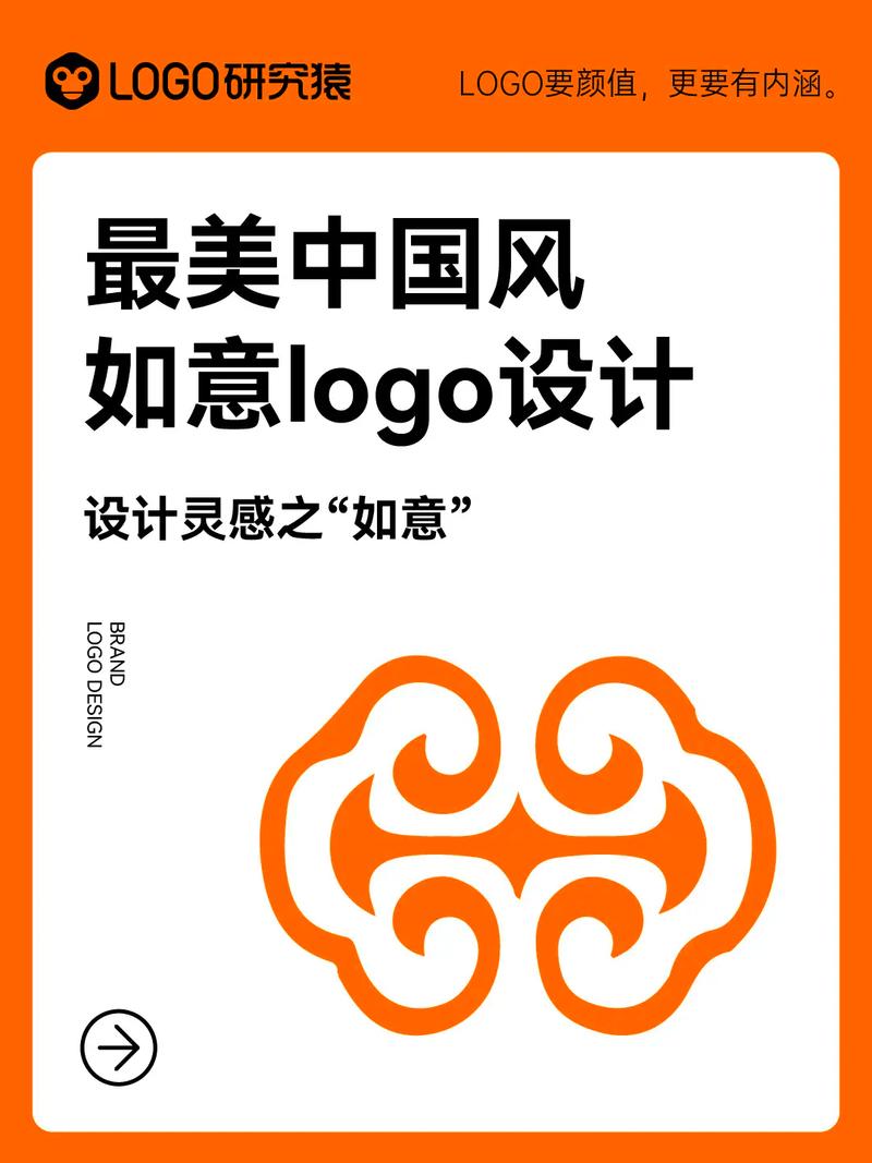 如意网拍图标
