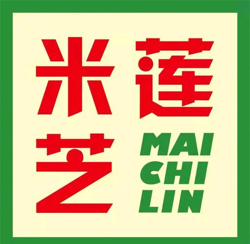 米芝莲钱包
