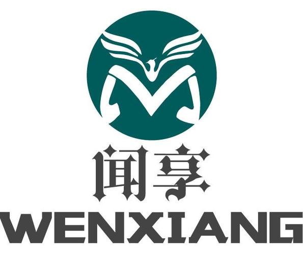 享闻