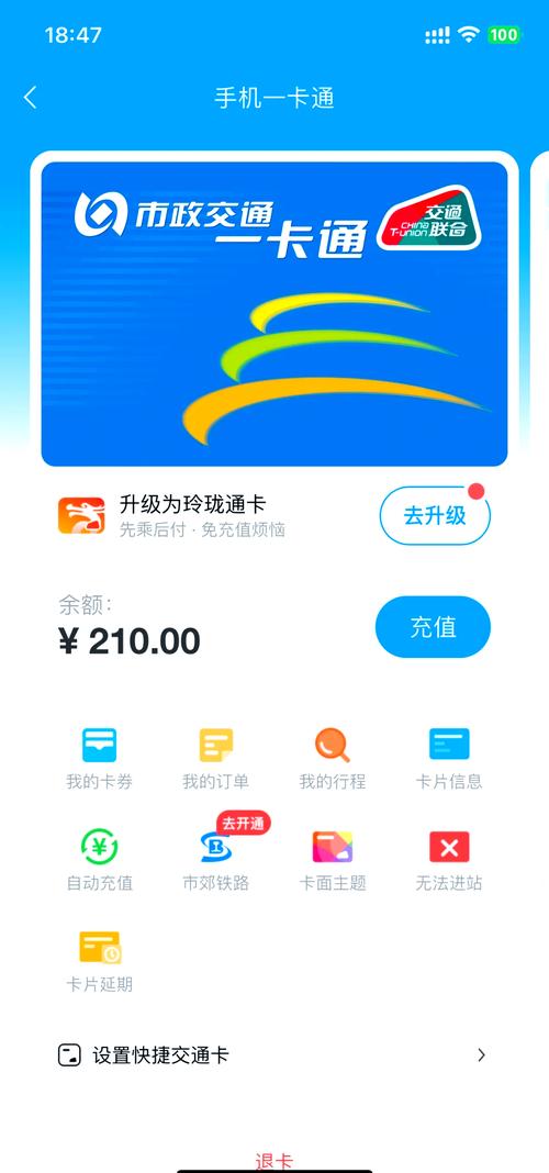 壹卡通
