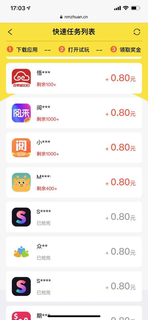 疯狂柠檬试玩赚钱app红包版