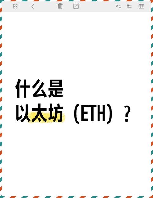 绿洲区块链赚钱i