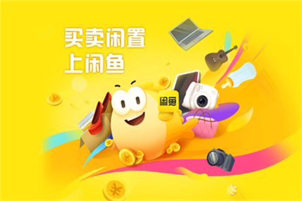 闲鱼客赚钱图标