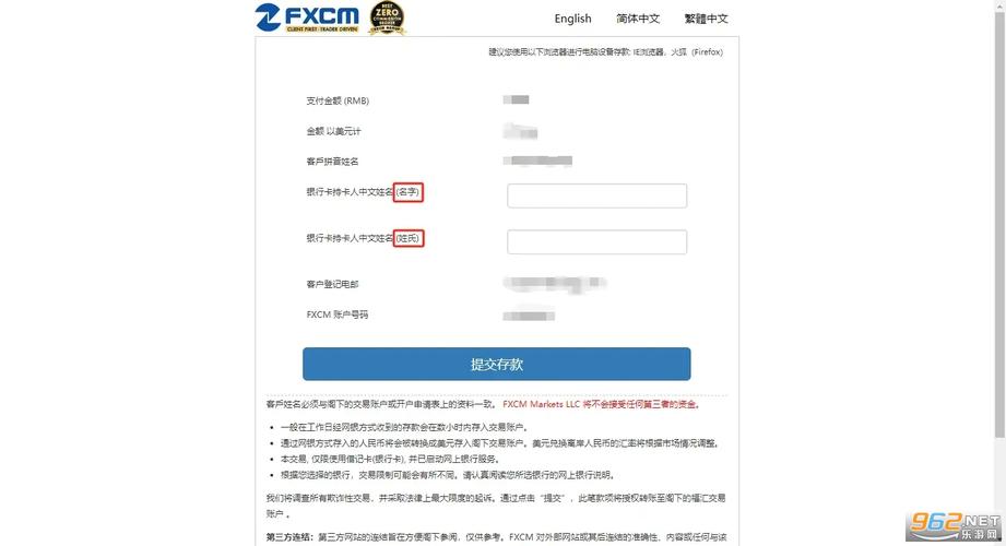 福通币FTC