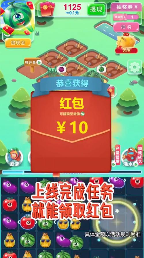 好运消消乐红包版官网版图标