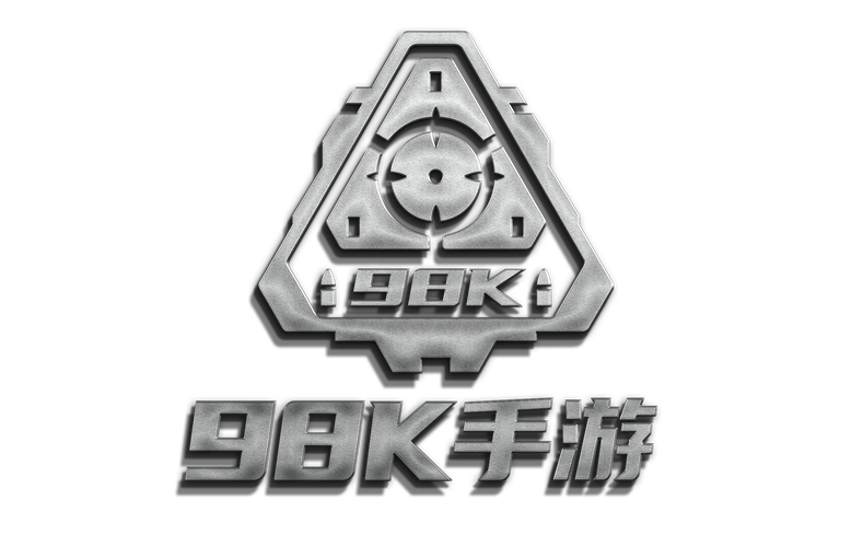 98k消灭病毒