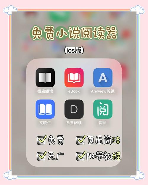 酷读小说免费阅读