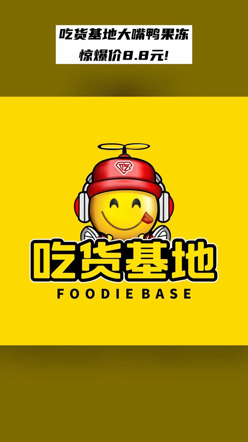 吃货大陆安卓版