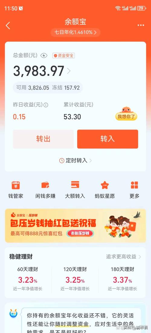 躺赚宝做任务赚钱