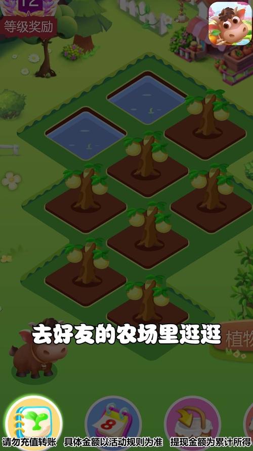 多多农场红包福利