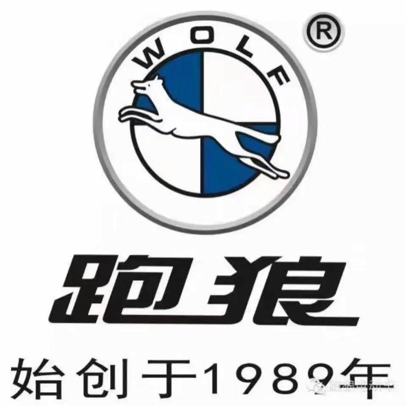 Wolfy跑步官图标