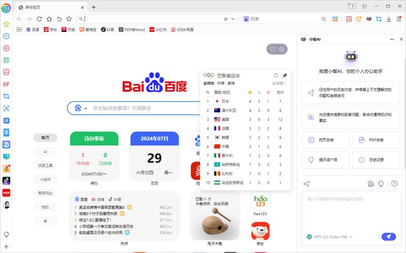 小智阅读阅读器