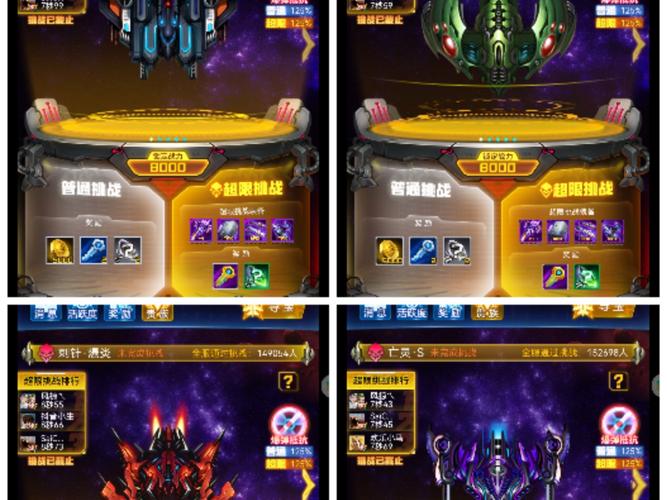 狂暴战机辅助无限金币版