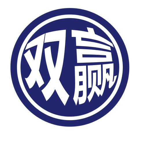 双赢符免费版图标