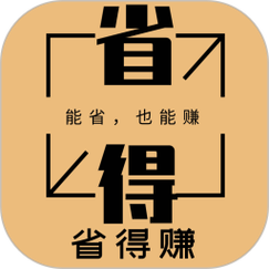 省赚生活图标