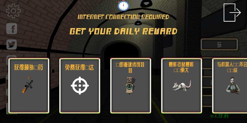 微笑X2阻力