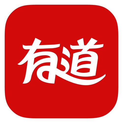 盗中道注册机免费图标