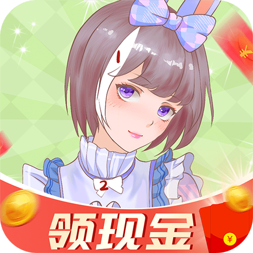 钻石涂涂乐领红包图标
